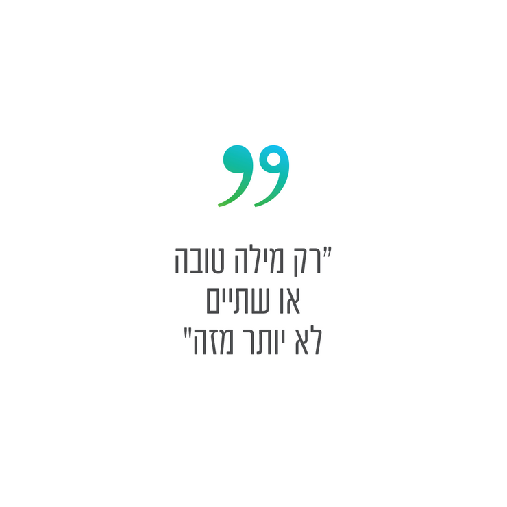 ציטוט NLP